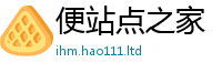 2025新澳天天正版免费观看而王中王493333WWW马头诗